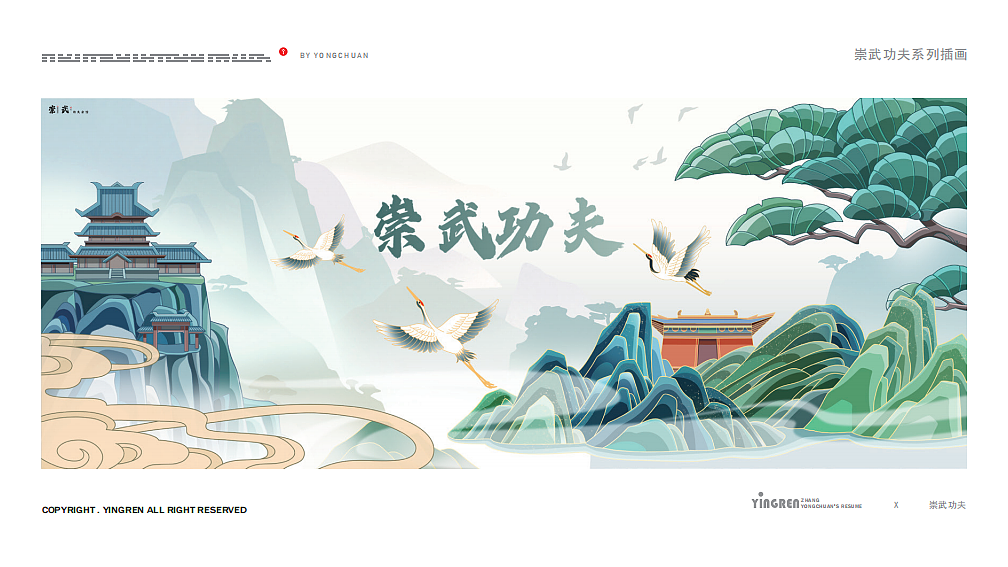 插画作品集（图ZMzM4MzE2MTY0） - 商业插画 - 站酷设计师映人原创素材 - 站酷ZCOOL