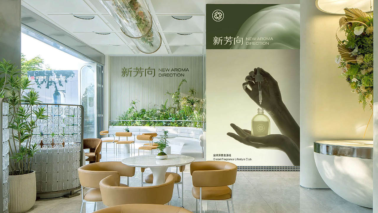 新芳向-全球芳香生活社(图ZMzY3MzkxMDIw) - 品牌 - 站酷设计师云何品牌设计原创素材 - 站酷ZCOOL
