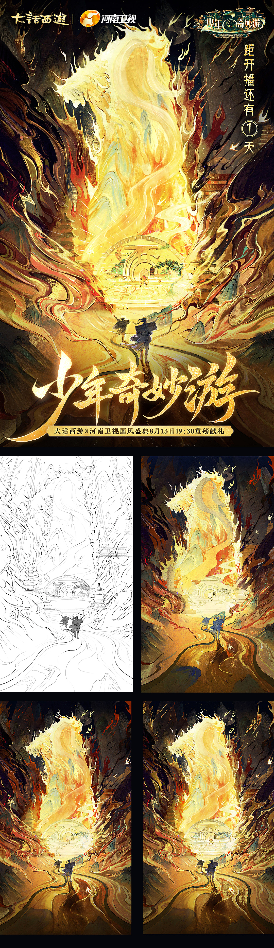 插画海报（图ZMzE4MTA0MDEy） - 商业插画 - 站酷设计师鸠鸠肆原创素材 - 站酷ZCOOL