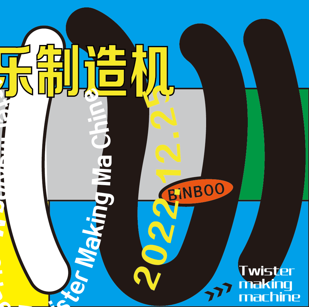 【第二十七天】浅末微凉--路径动态（图ZMzI2MTg2NTU2） - 海报 - 站酷设计师_浅末微凉原创素材 - 站酷ZCOOL