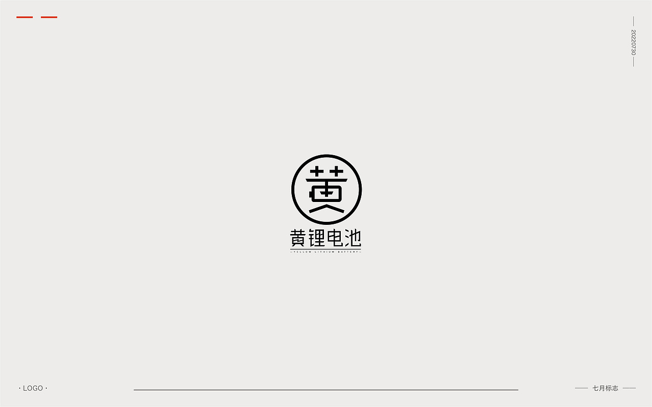 七月LOGO
