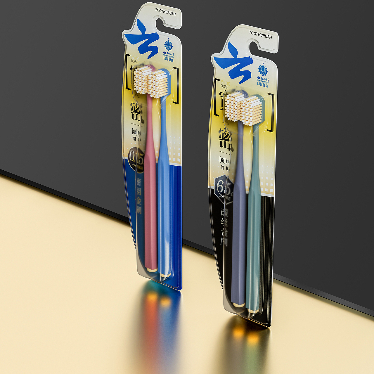 云南白药 × 五颗蛋 | 牙刷包装设计