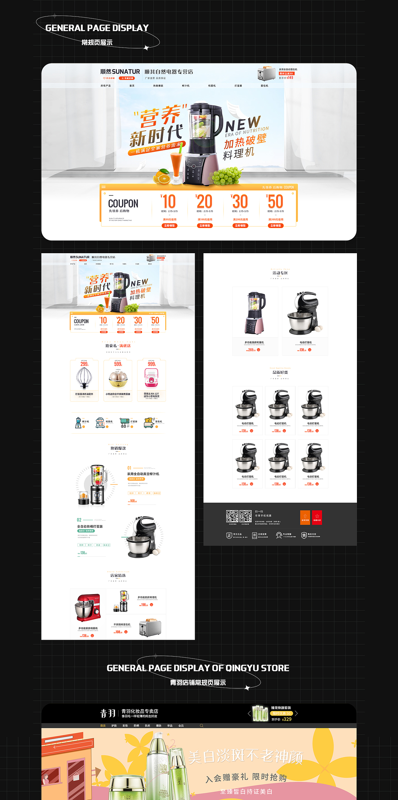 个人作品集（图ZMzQxMDYzMTg0） - 其他平面 - 站酷设计师灰鹅绒原创素材 - 站酷ZCOOL