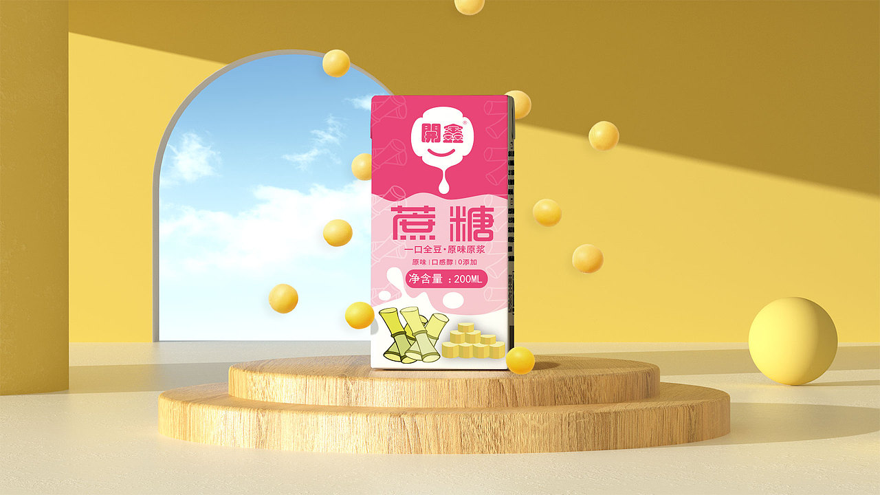 開鑫豆乳，蔗糖、罗汉果（图ZMzUxNDk5NDcy） - 包装 - 站酷设计师浅茉之设原创素材 - 站酷ZCOOL
