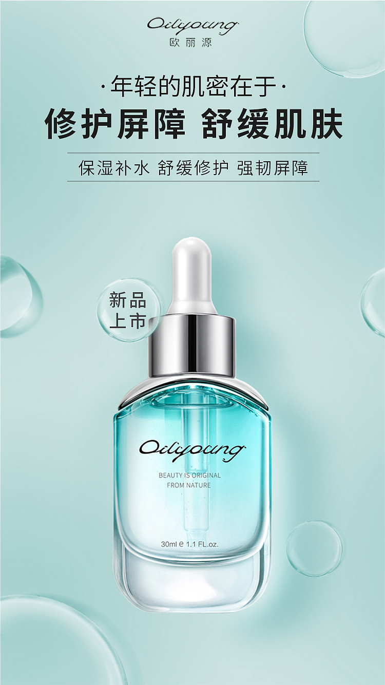 一組護(hù)膚產(chǎn)品的海報(bào)設(shè)計(jì)（圖ZMzU4OTg5MTgw） - 海報(bào) - 站酷設(shè)計(jì)師嗷嗚嗷嗚T原創(chuàng)素材 - 站酷ZCOOL