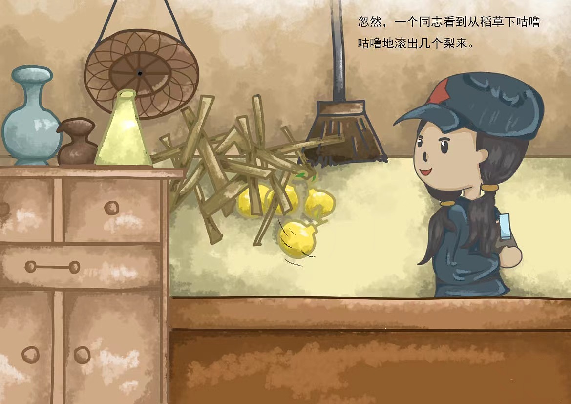 《十二个铜板买一个梨》