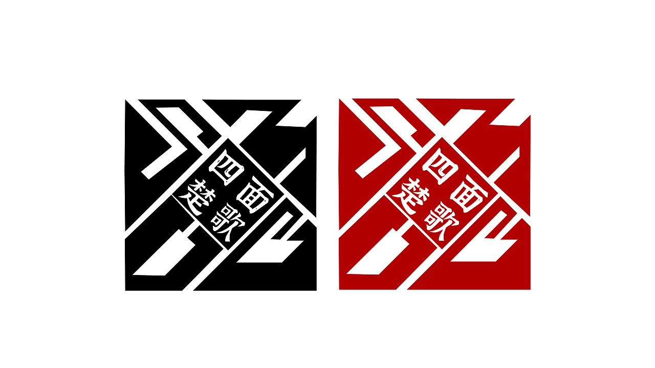 第20天打卡（圖ZMzE5Mzk1Njgw） - Logo - 站酷設(shè)計(jì)師長(zhǎng)風(fēng)浩浩原創(chuàng)素材 - 站酷ZCOOL