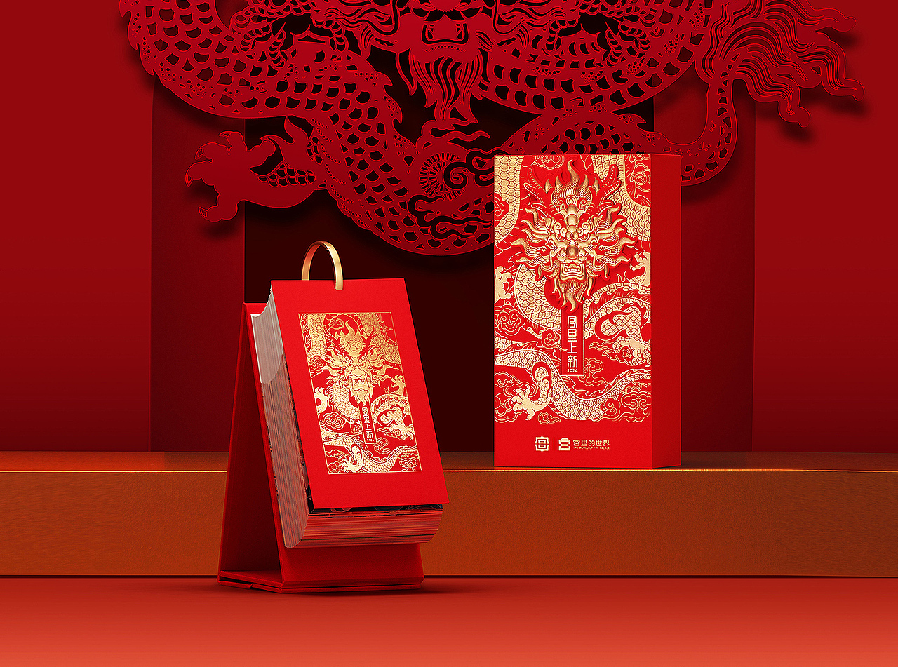 上新 | 2024《宫里上新日历》(图ZMzUzMjY1ODg0) - 包装 - 站酷设计师有礼有节原创素材 - 站酷ZCOOL