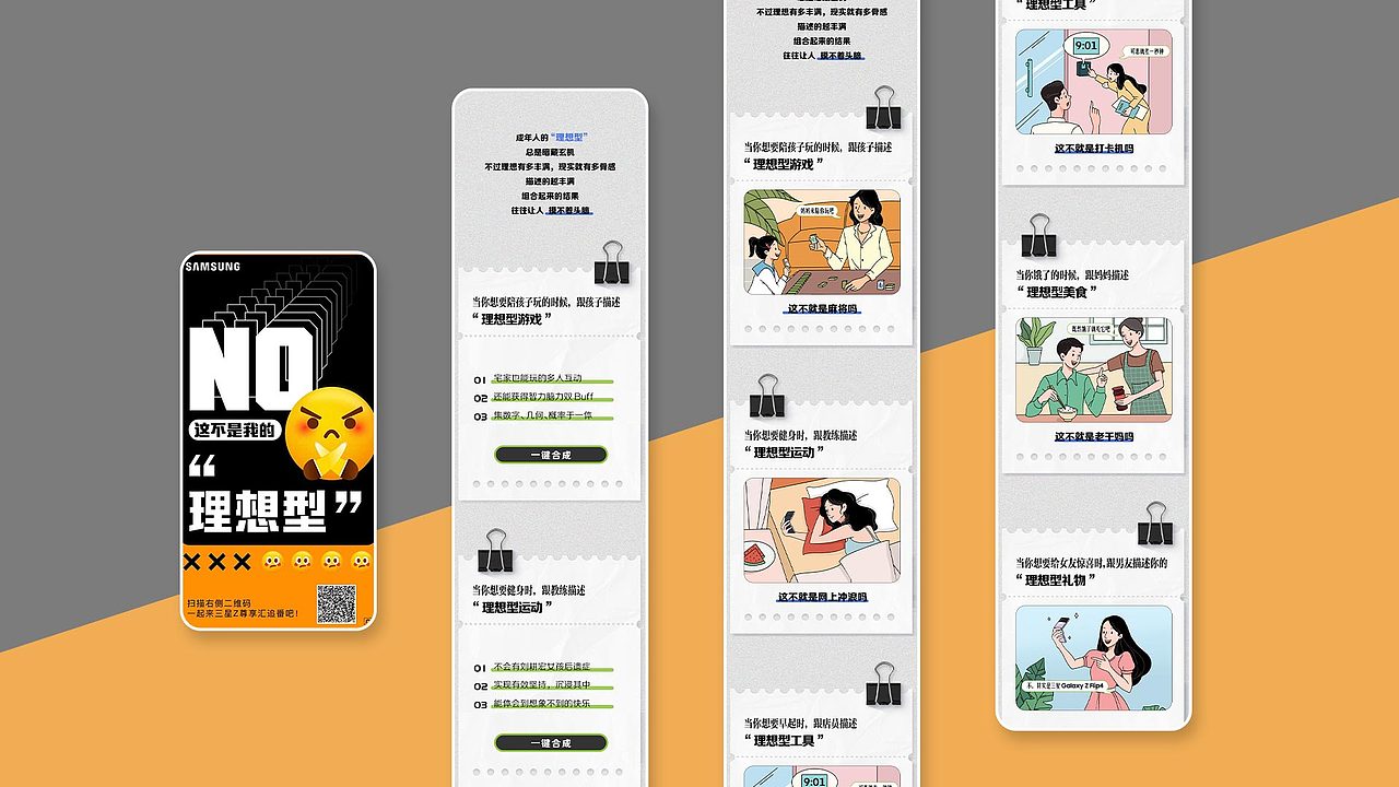 微信公众号、微博长图文