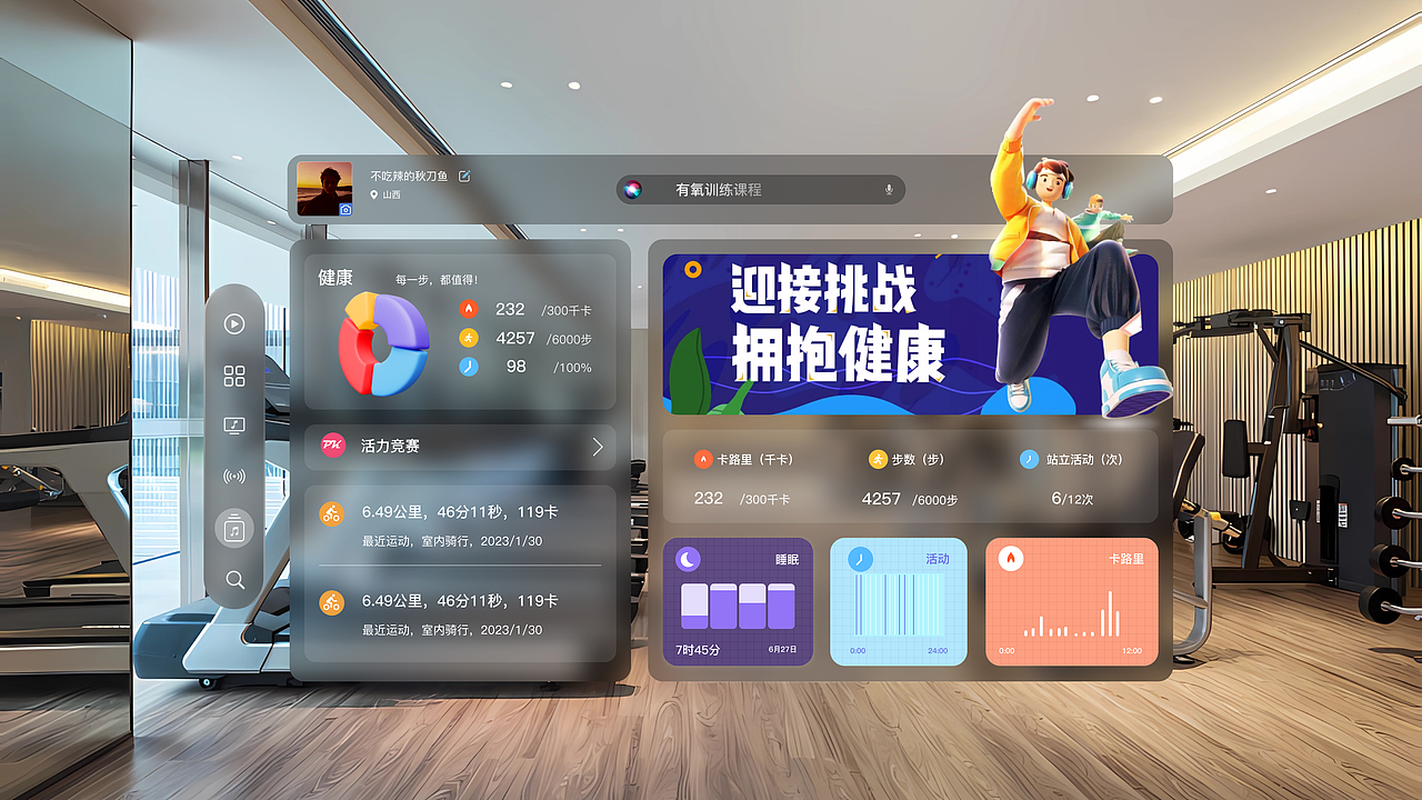 Visio Pro（图ZMzQ5MTkyMzI4） - 软件界面 - 站酷设计师不吃辣的秋刀鱼原创素材 - 站酷ZCOOL