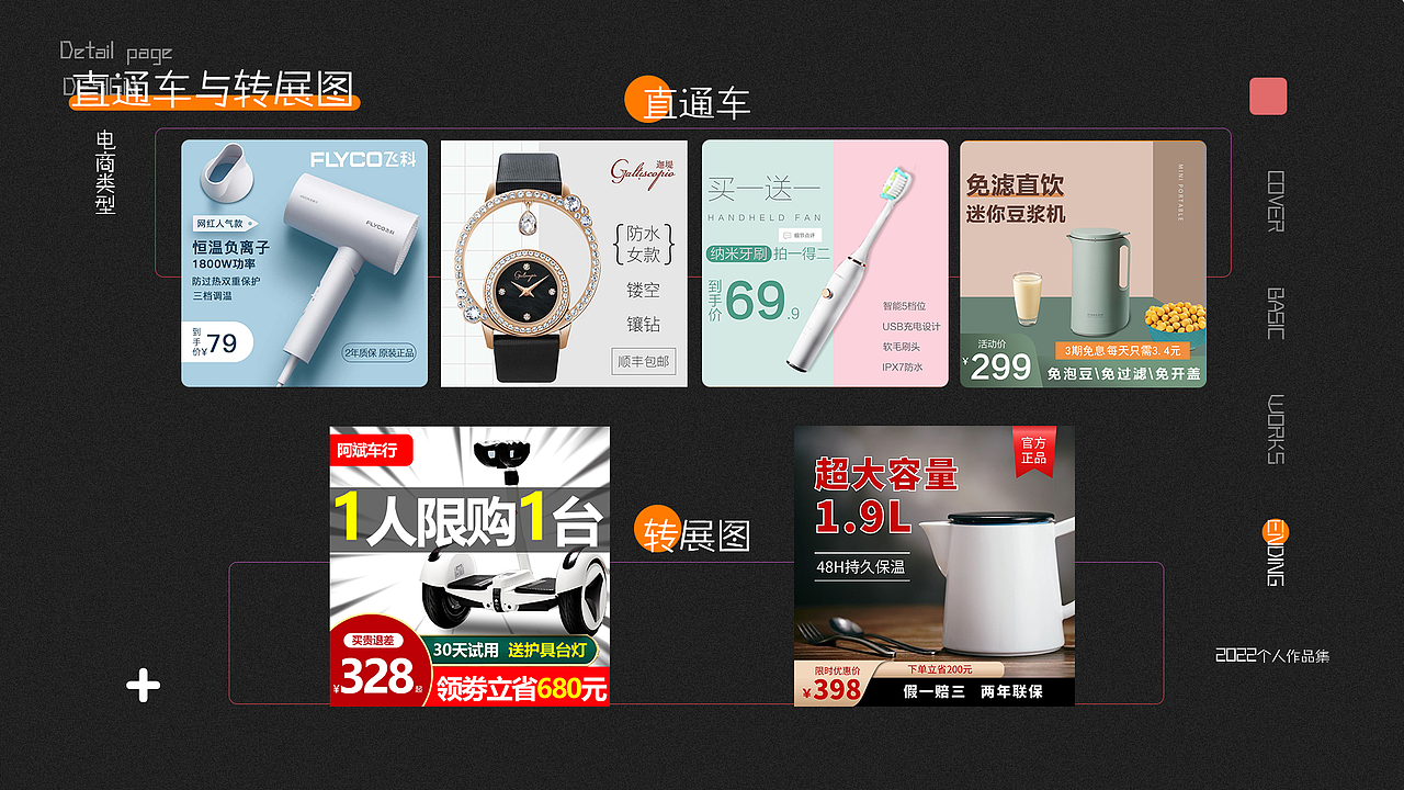 2022UI个人作品集（图ZMzA2NDMwNjM2） - 交互/UE - 站酷设计师你是懂设计的原创素材 - 站酷ZCOOL