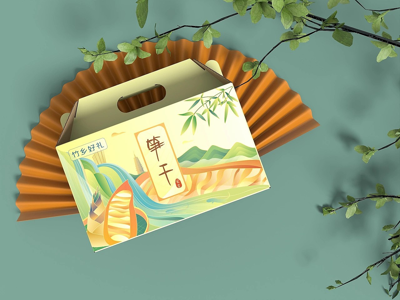 笋干包装设计（图ZMzQ1OTg4NDY4） - 包装 - 站酷设计师MR黄先生原创素材 - 站酷ZCOOL