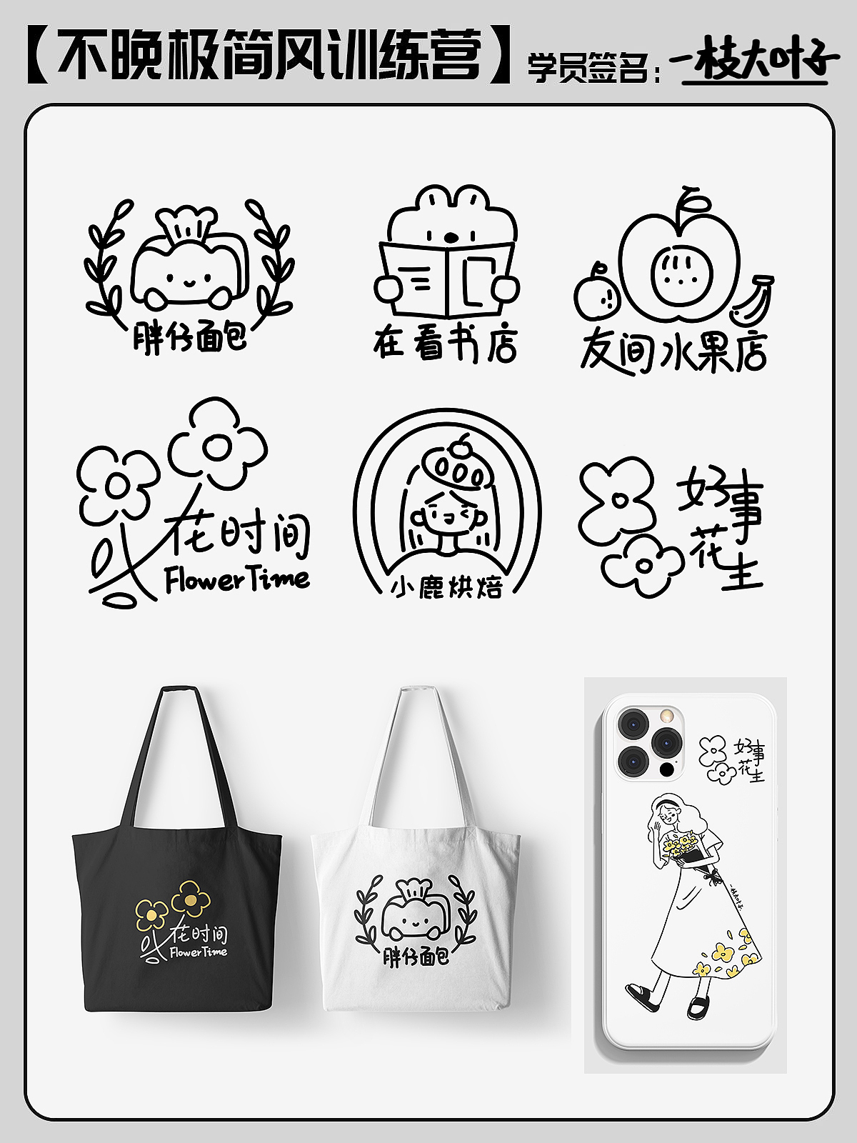 极简风格绘画集（图ZMzQ2ODg1ODAw） - 创作习作 - 站酷设计师一枝大叶子原创素材 - 站酷ZCOOL