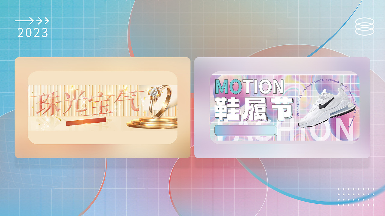 2023作品集（图ZMzU4MTA2OTM2） - 品牌 - 站酷设计师板烧鹦鹉堡原创素材 - 站酷ZCOOL