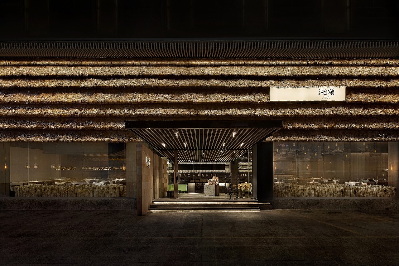 有山设计×湘颂 | 在稻田中享一席湘菜盛宴（图ZMzA5MjA4NDc2） - 商业空间设计 - 站酷设计师有山设计原创素材 - 站酷ZCOOL