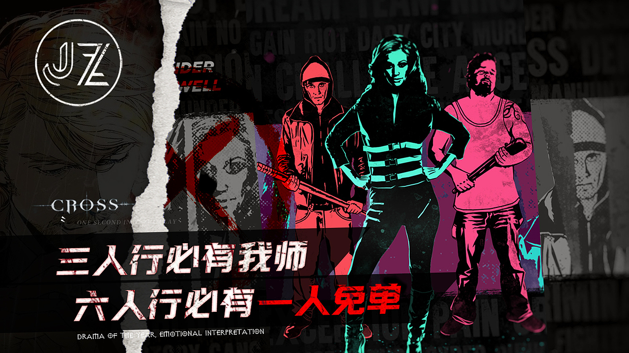 美团点评剧本杀店铺装修（图ZMzI4NzEzMjYw） - 品牌 - 站酷设计师植物主义原创素材 - 站酷ZCOOL