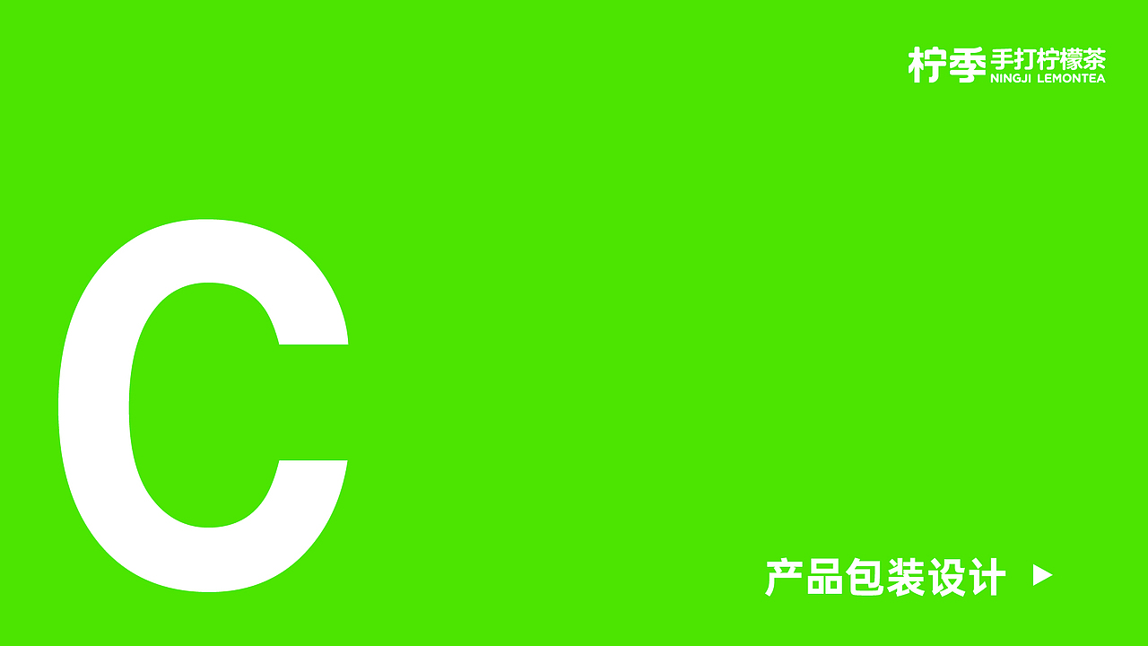 22年8月至11月柠季述职报告（图ZMzMxMTM1NjE2） - 宣传物料 - 站酷设计师筑梦人0602原创素材 - 站酷ZCOOL