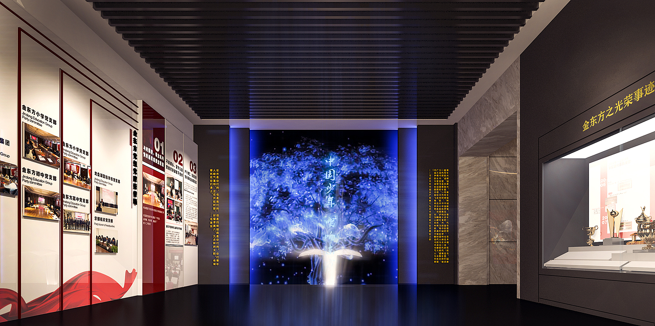 党建活动中心（图ZMzUyNDQ5OTQ0） - 展陈设计 - 站酷设计师三宝展厅设计原创素材 - 站酷ZCOOL