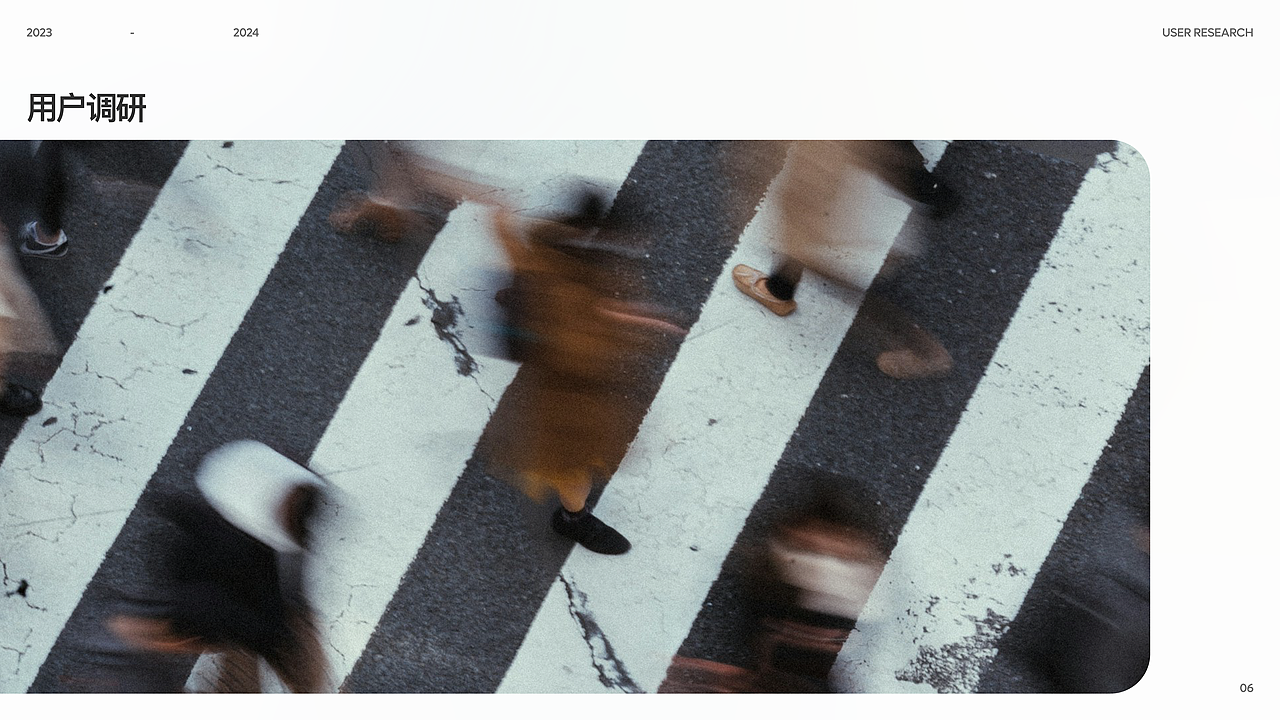 乐聚App|生活服务类平台|UX设计