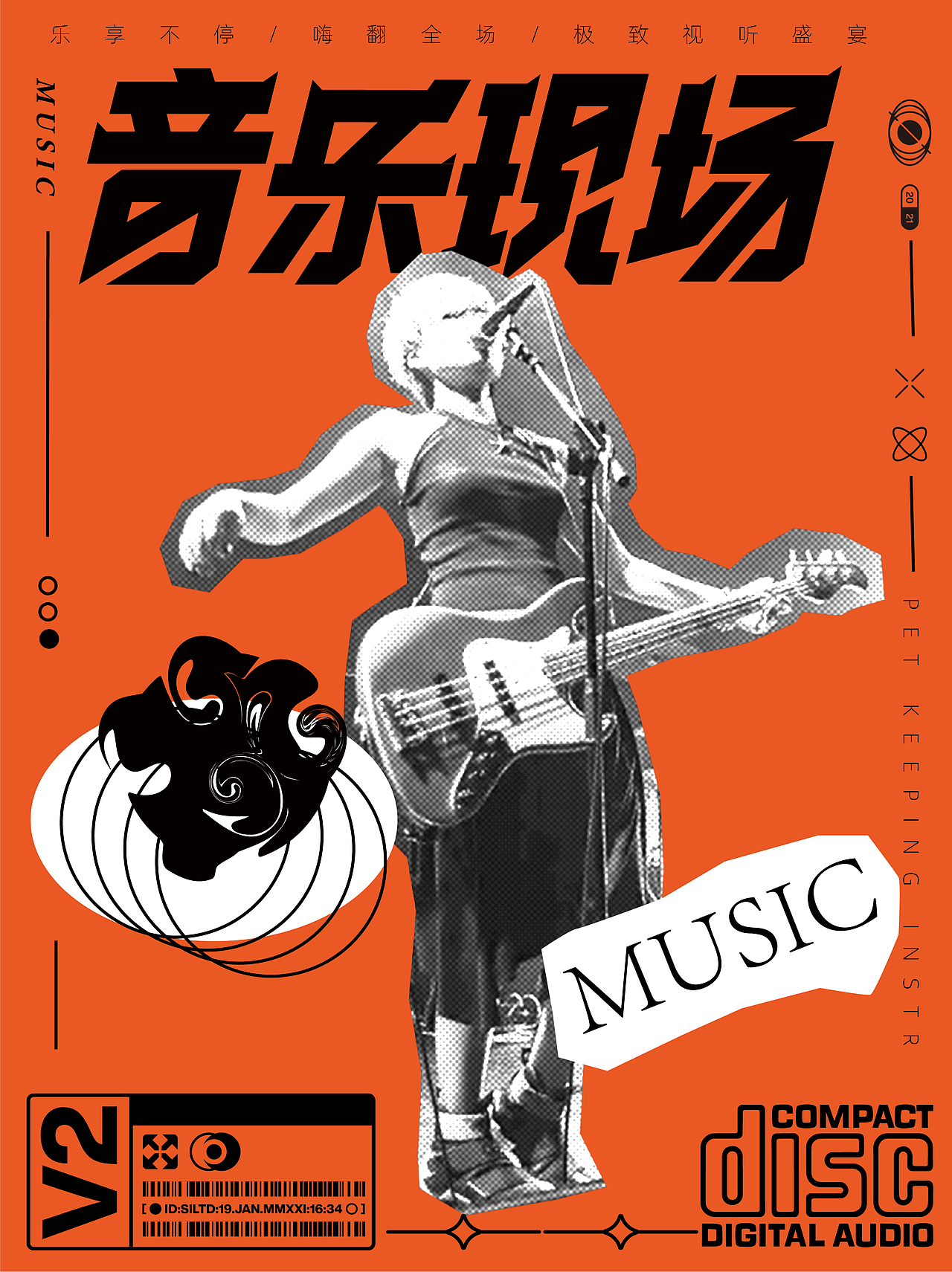 音乐现场（图ZMzE2MTgwNzUy） - 海报 - 站酷设计师呀呀呀的呸吧原创素材 - 站酷ZCOOL