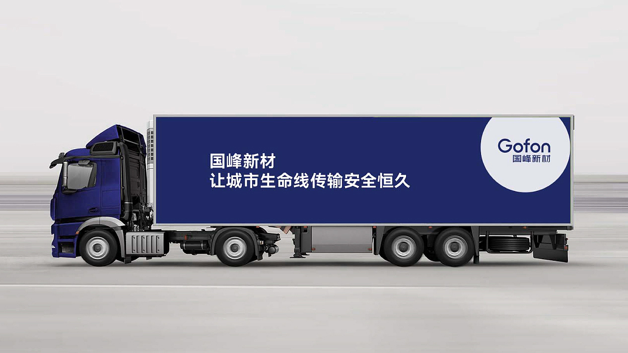 建材品牌设计-国峰新材品牌升级（图ZMzQ0NjI4MTky） - 品牌 - 站酷设计师安徽百步品牌原创素材 - 站酷ZCOOL