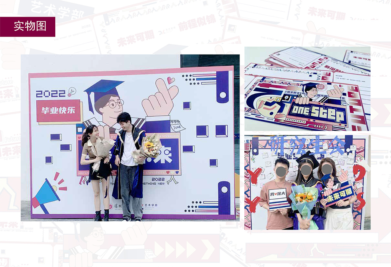 王娟平面设计作品集（图ZMzA2NTU3ODg0） - 品牌 - 站酷设计师田螺姑娘哟哟哟原创素材 - 站酷ZCOOL