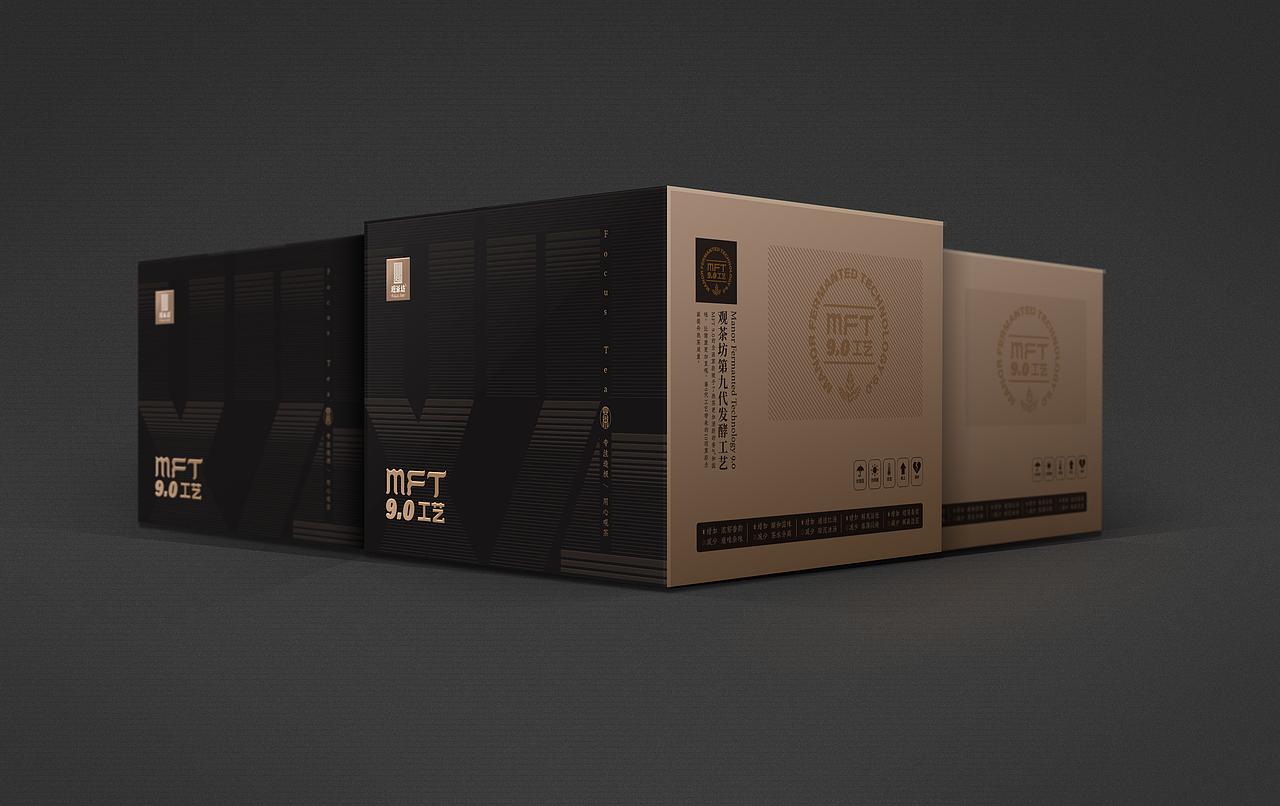 云南普洱茶熟茶包装设计