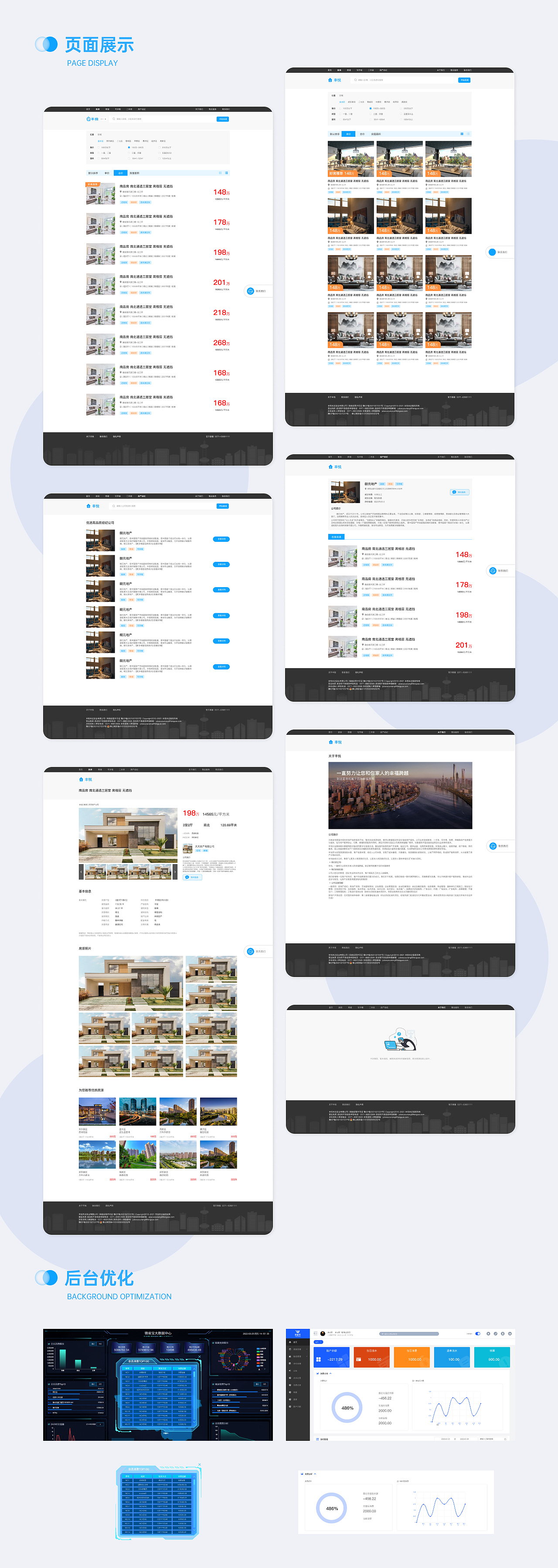 作品集（图ZMzA1MDM2NDk2） - APP界面 - 站酷设计师海藻泥巴原创素材 - 站酷ZCOOL