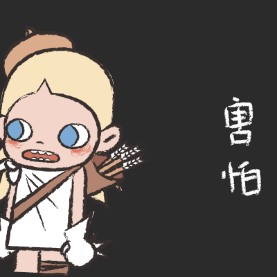 Zsiga表情包（图ZMzUzNjk4NTk2） - 网络表情 - 站酷设计师OOPARK欧欧帕克原创素材 - 站酷ZCOOL
