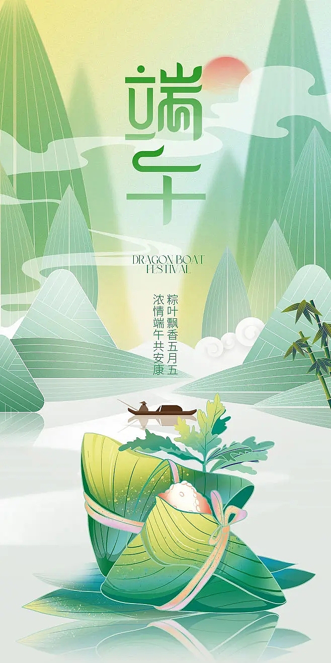 活动banner不同手法设计各种广告位广告Banner（图ZMzU0NDgzODI0） - 宣传物料 - 站酷设计师黄不管原创素材 - 站酷ZCOOL