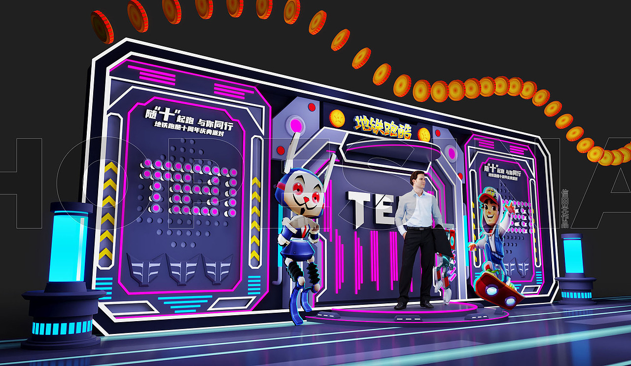 游戏舞台效果图