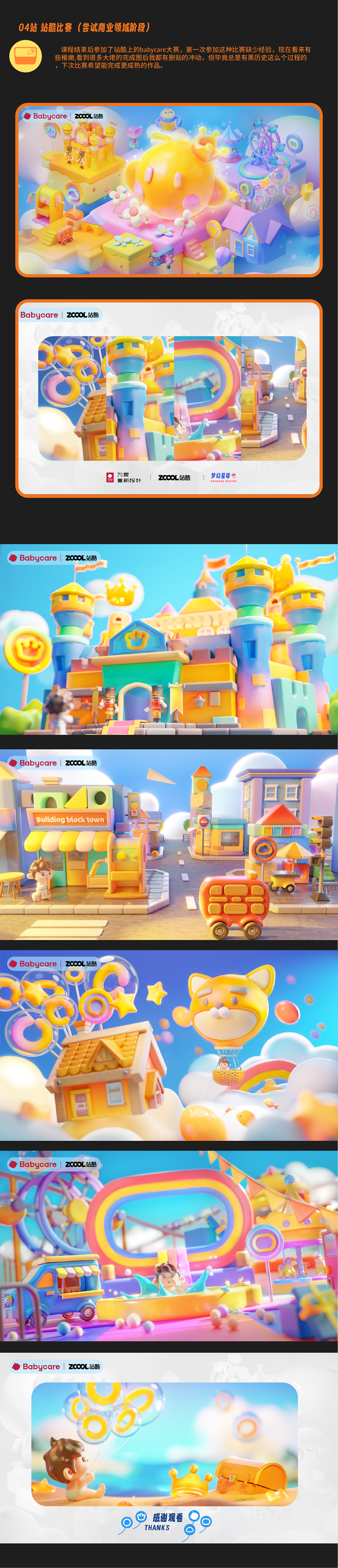 JUNL 2023年度作品总结（图ZMzYxODg3MDM2） - 人物/生物 - 站酷设计师JUNL_x原创素材 - 站酷ZCOOL