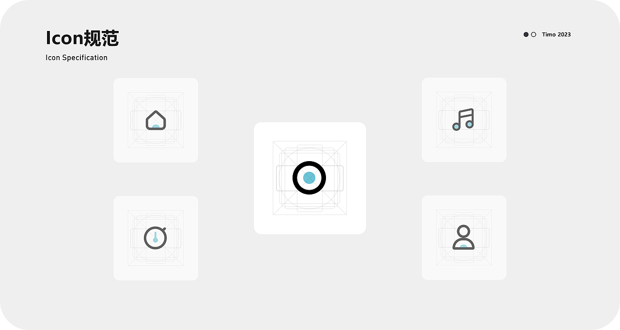 作品集整理-Design