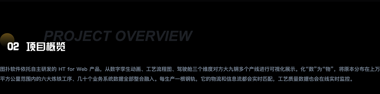 智慧钢厂可视化（图ZMzA4Njk5OTU2） - 场景 - 站酷设计师图扑软件Hightopo原创素材 - 站酷ZCOOL