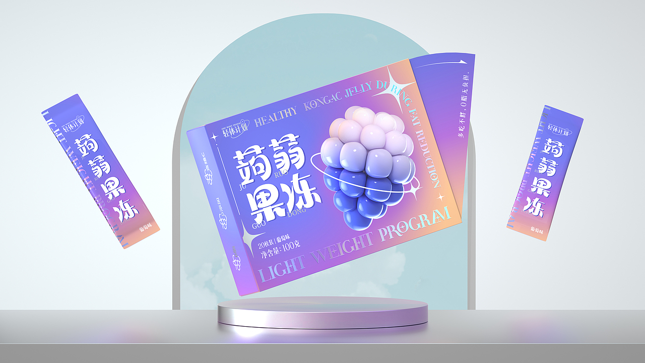 尚智×轻体计划｜蒟蒻果冻系列包装｜食品包装设计（图ZMzMzMDQ2Njg0） - 包装 - 站酷设计师尚智食品包装设计原创素材 - 站酷ZCOOL