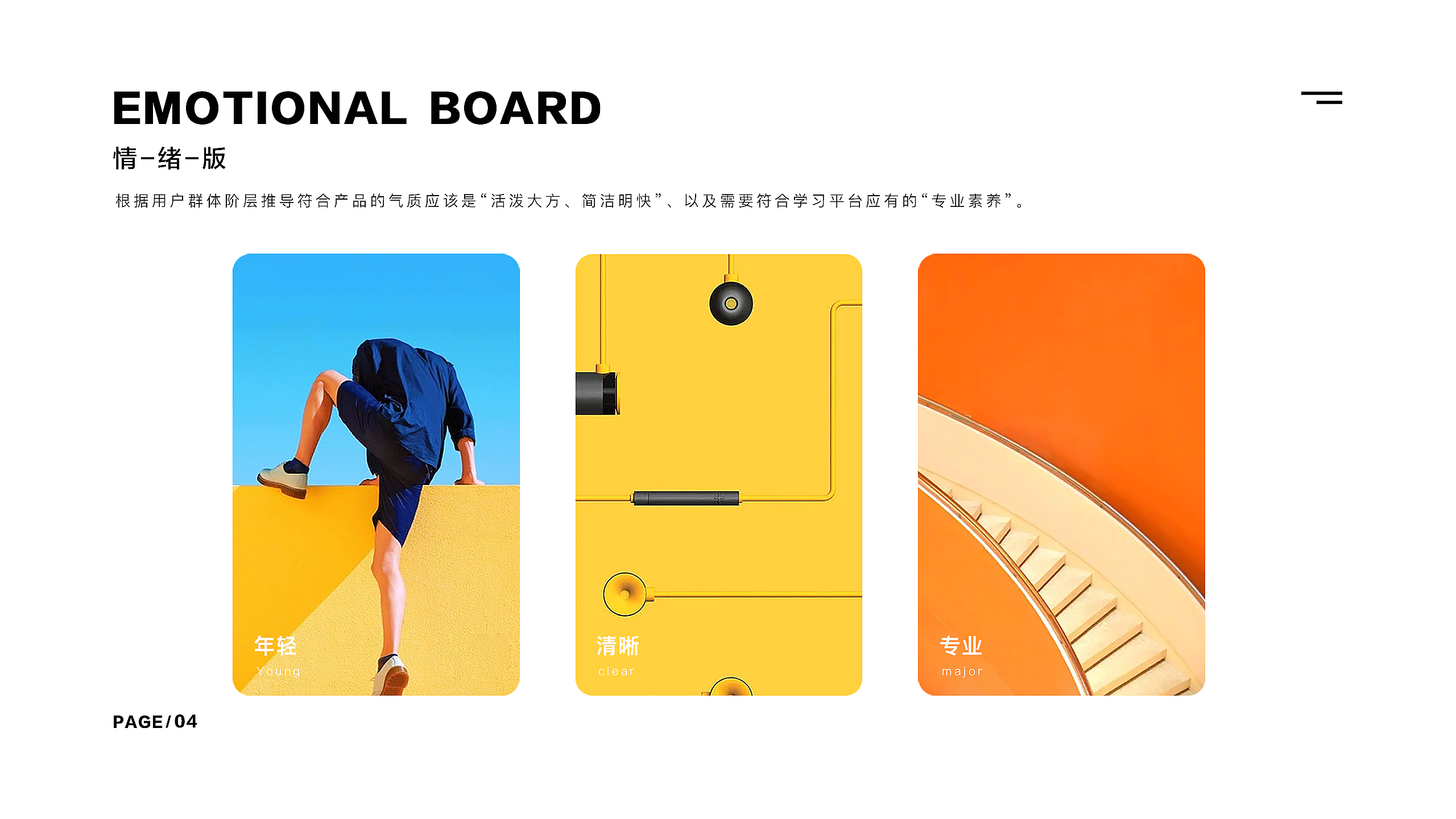 教育类（图ZMzQ5Nzc1MjQ4） - 企业官网 - 站酷设计师达达里鸭原创素材 - 站酷ZCOOL