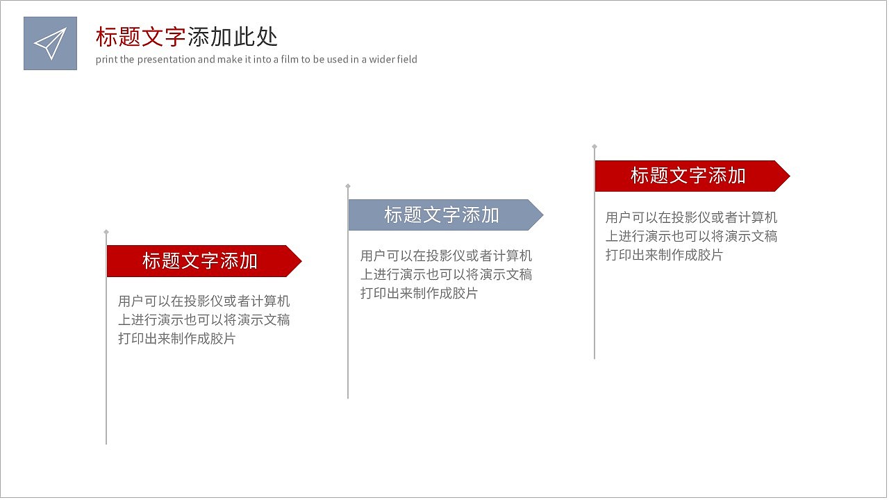 大气商务风工作总结计划项目业绩汇报PPT模板