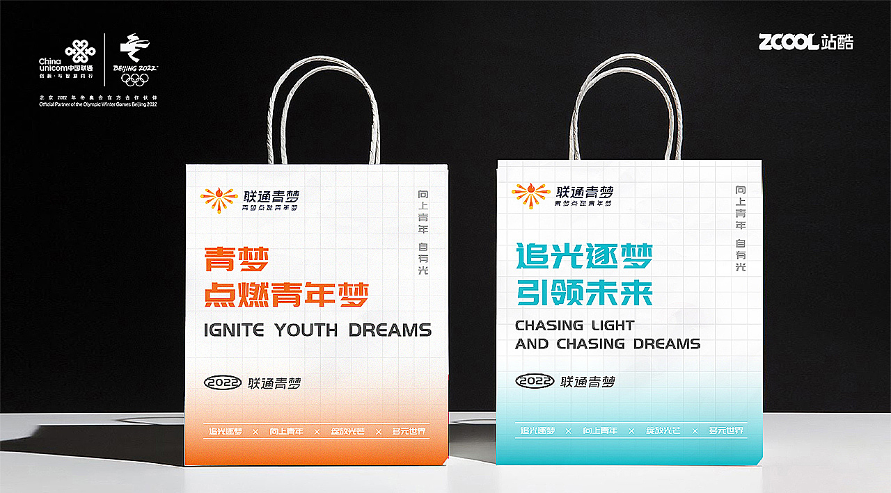联通青少年品牌焕新升级（图ZMzA0NDUwNjI4） - Logo - 站酷设计师乐意Ley原创素材 - 站酷ZCOOL