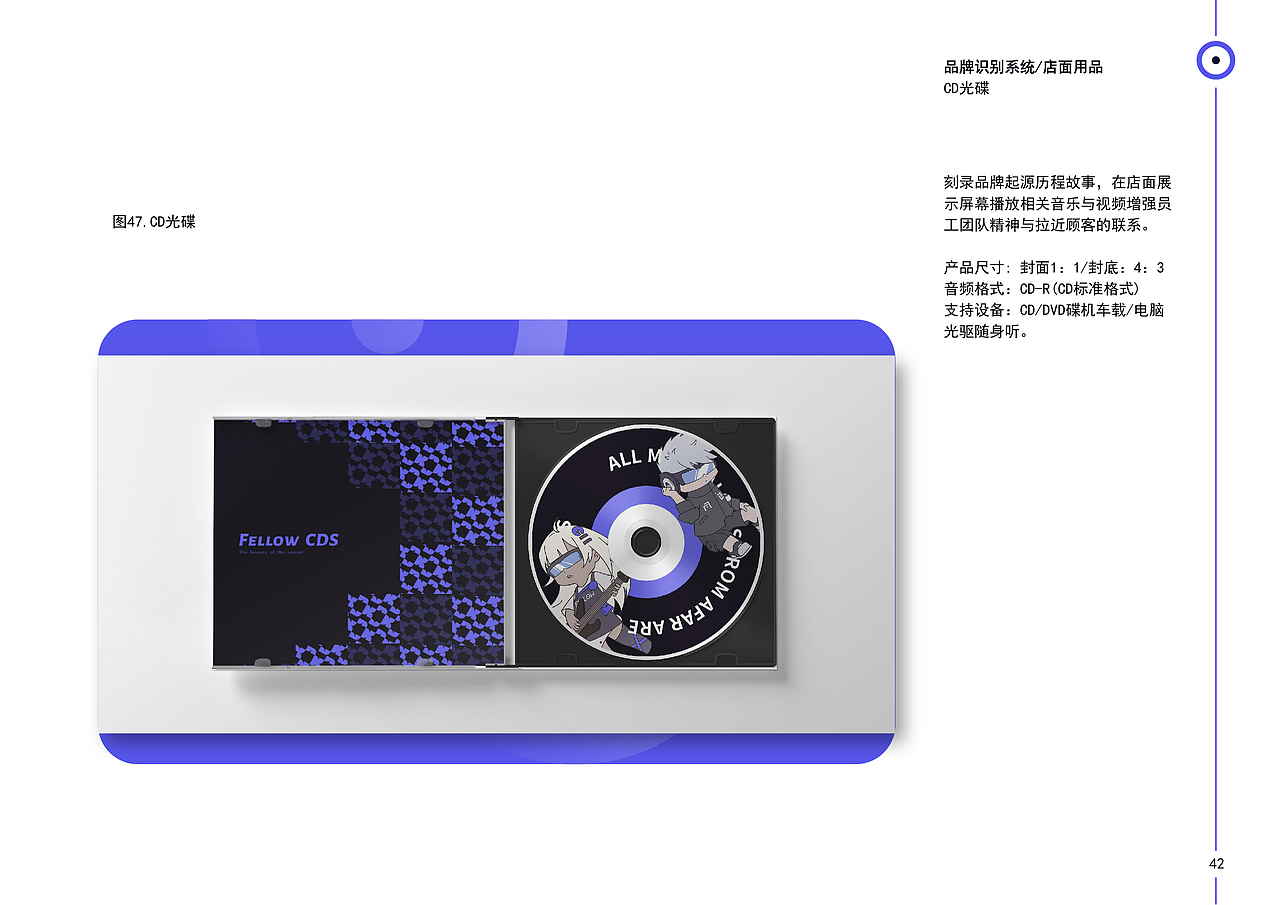 FELLOW同道唱片品牌vi设计 | 娱乐品牌 | vi设计(图ZMzQzMzU4MDYw) - 品牌 - 站酷设计师Peg_Top雷雷原创素材 - 站酷ZCOOL