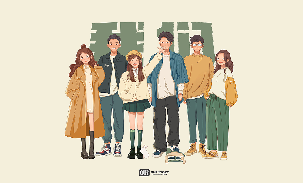 【我们的故事】OUR.1（图ZMzUzNzkyNzIw） - 创作习作 - 站酷设计师HAILEYL原创素材 - 站酷ZCOOL