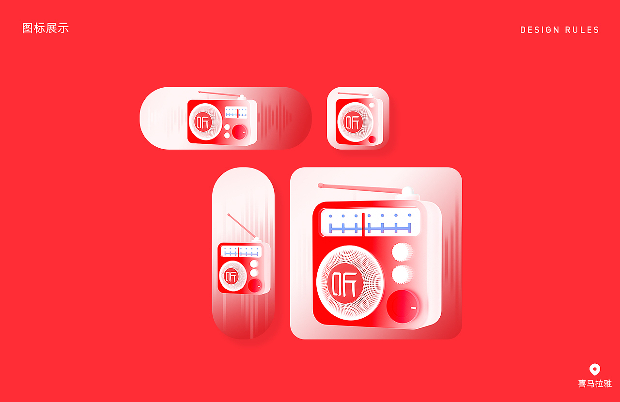 ICON - MIUI14小米大图标（图ZMzI5NDYzNDcy） - 图标 - 站酷设计师德一彼原创素材 - 站酷ZCOOL