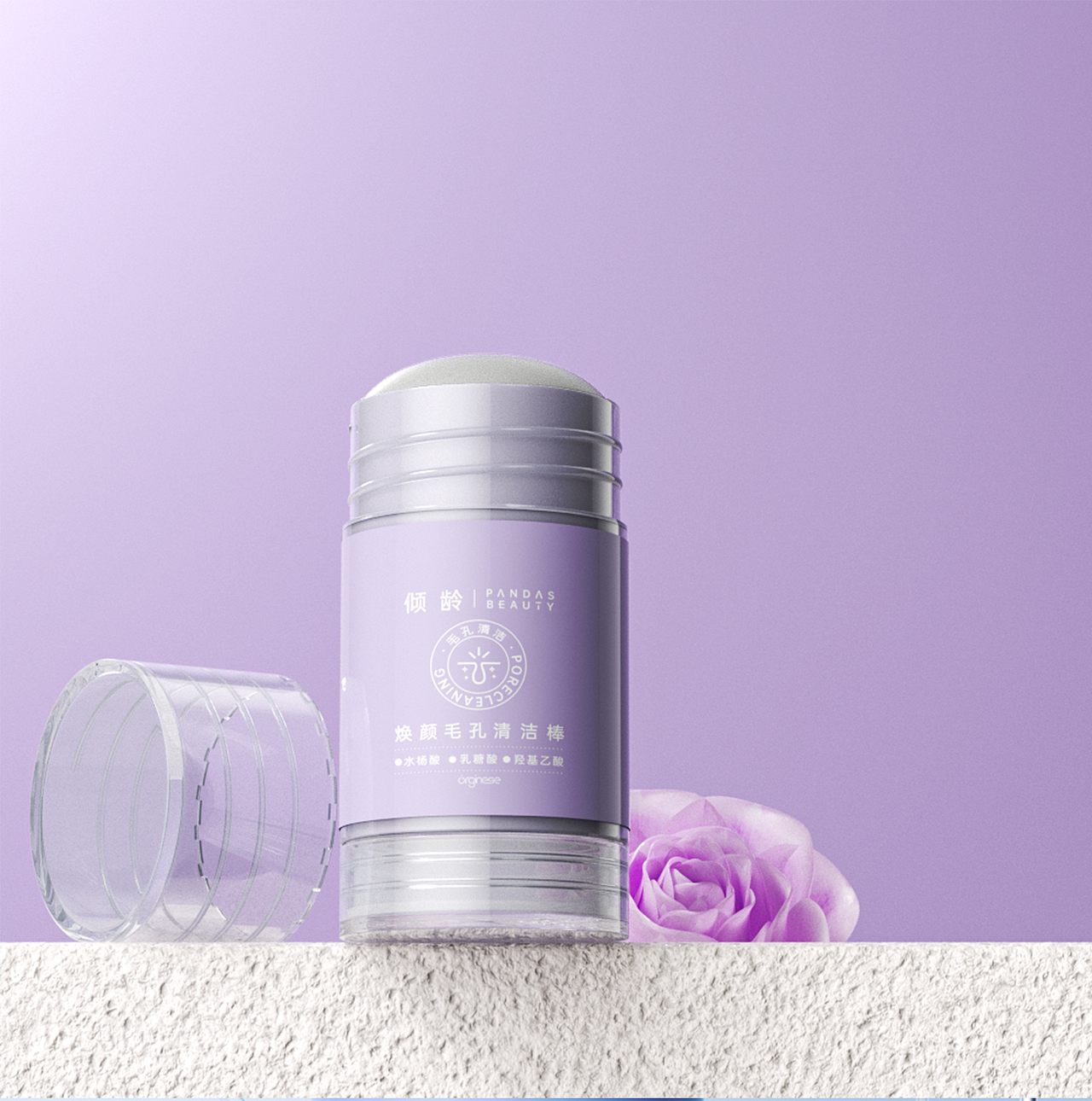 药妆-近期工作小结（图ZMzI2OTg5NjU2） - 产品 - 站酷设计师代王夜巡山原创素材 - 站酷ZCOOL