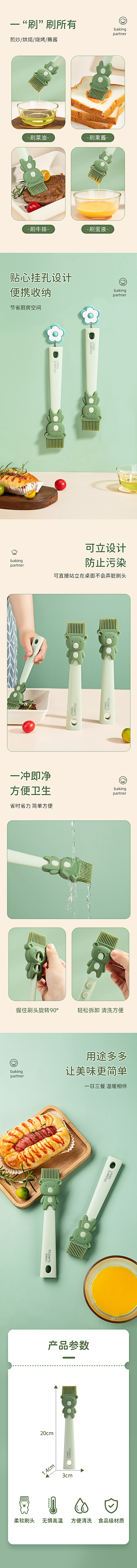 油刷（圖ZMzIzNjg1NTQw） - 電商 - 站酷設(shè)計(jì)師有愛(ài)的每一天原創(chuàng)素材 - 站酷ZCOOL