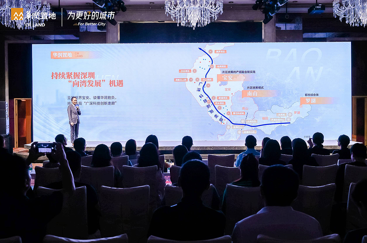 PPT定制丨鸣天传媒x华润置地_云上润府新品发布会PPT（图ZMzUyNTczMjgw） - PPT/Keynote - 站酷设计师MEET鸣天传媒原创素材 - 站酷ZCOOL