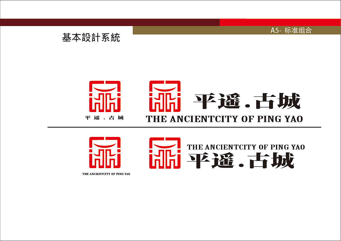 VIS 设计（图ZMzE2NjQwODgw） - 品牌 - 站酷设计师TingTingL原创素材 - 站酷ZCOOL