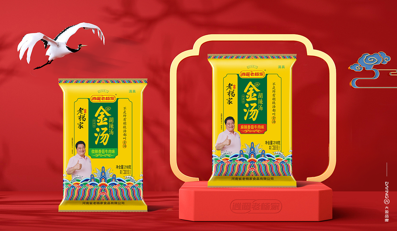 逍遥老杨家胡辣汤包装设计