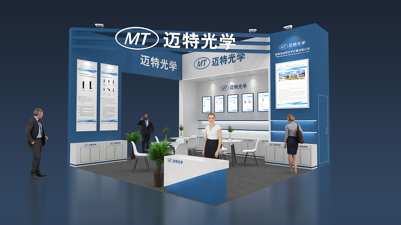 迈特光学 展台展厅设计（图ZMzEzMDM2NTUy） - 展陈设计 - 站酷设计师Harlems原创素材 - 站酷ZCOOL