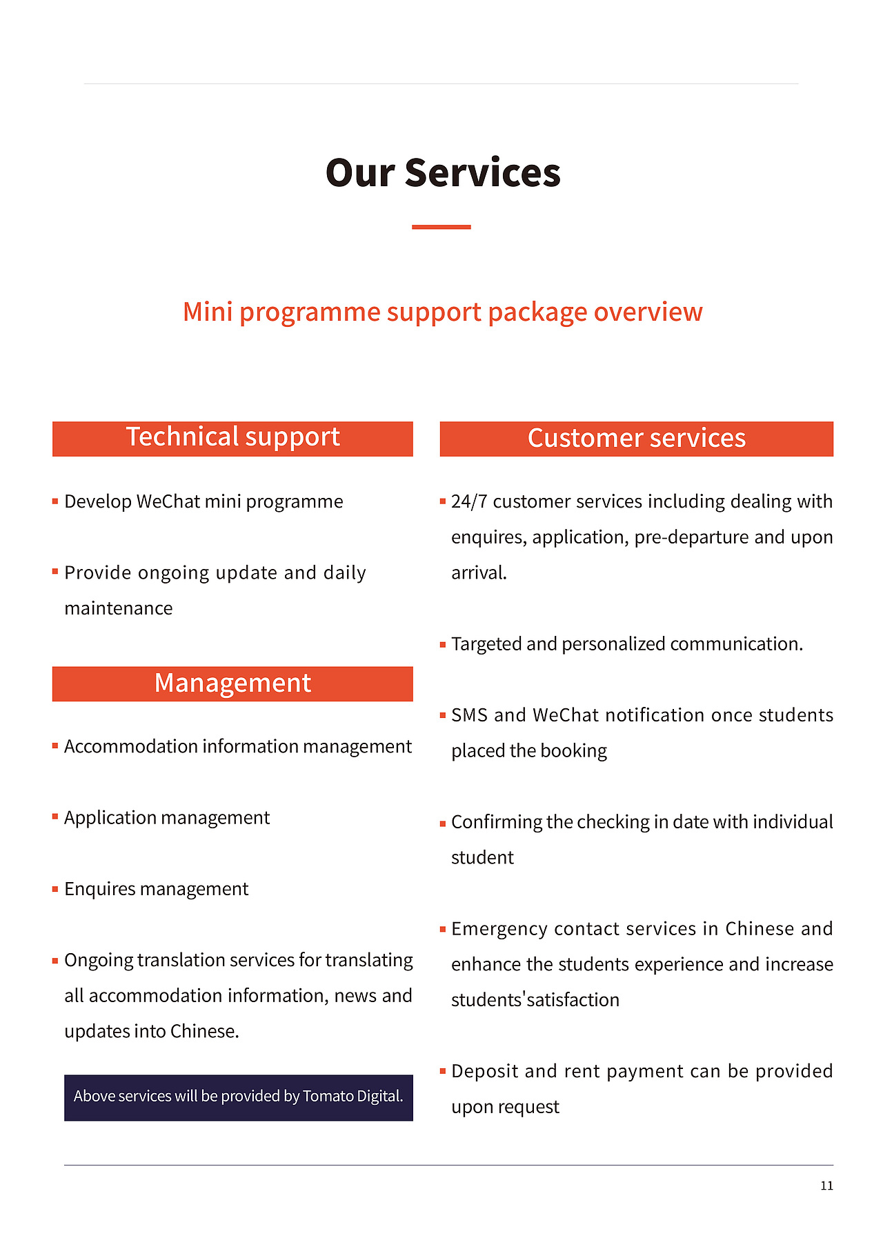 公司业务介绍宣传册