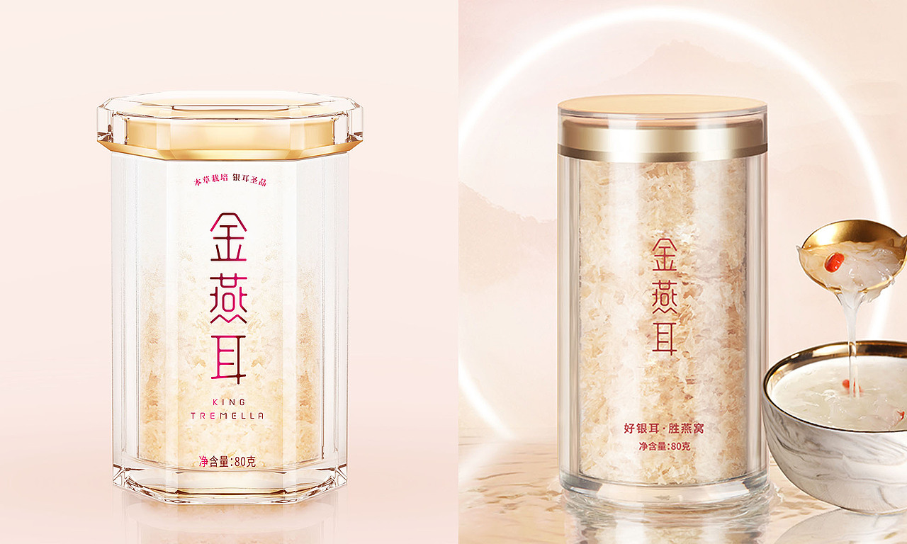 瓶型设计升级前后对比