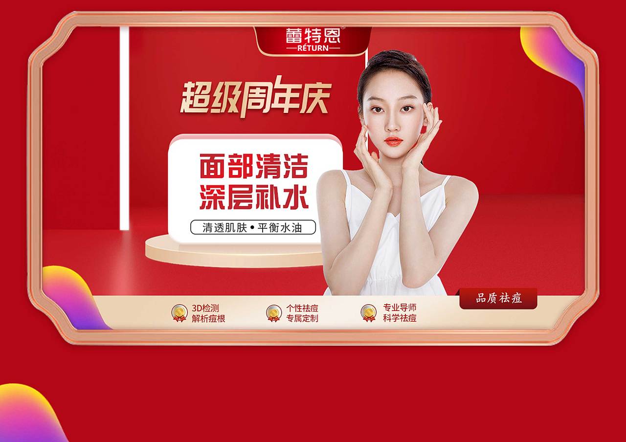 大众点评套餐图